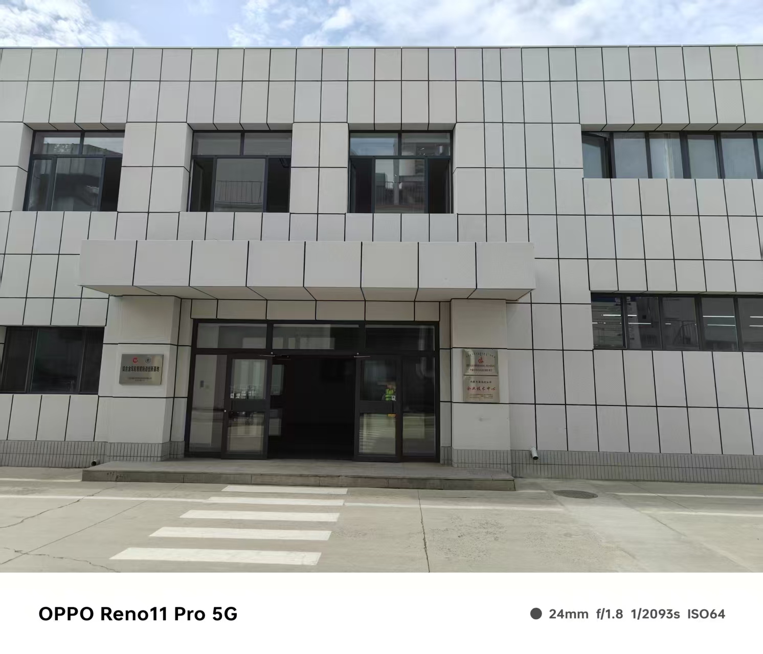 江门市室内吊顶勾搭板仿石材铝单板 - 一站式服务